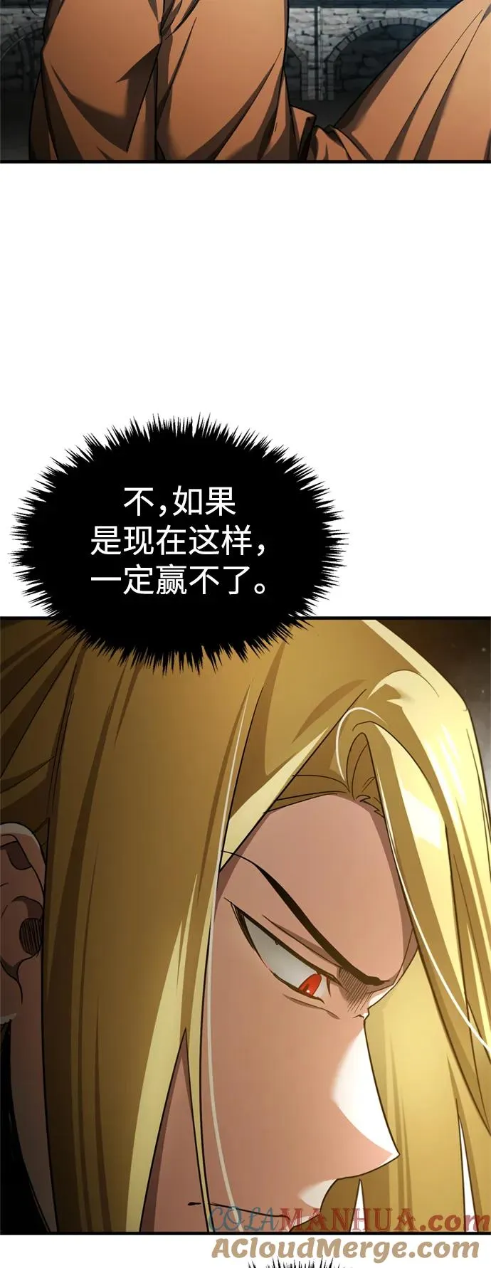 [第91话] 三十次对决24