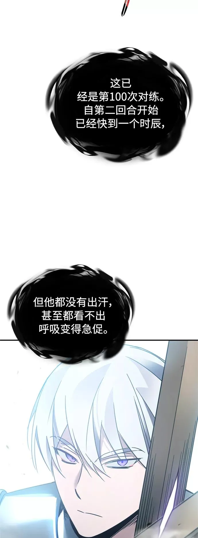 [第27话] 是我想得不够周到…41