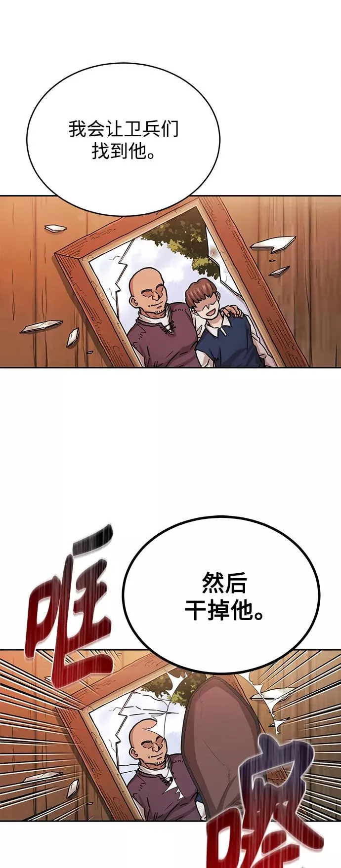 [第5话] 求您饶我一命20