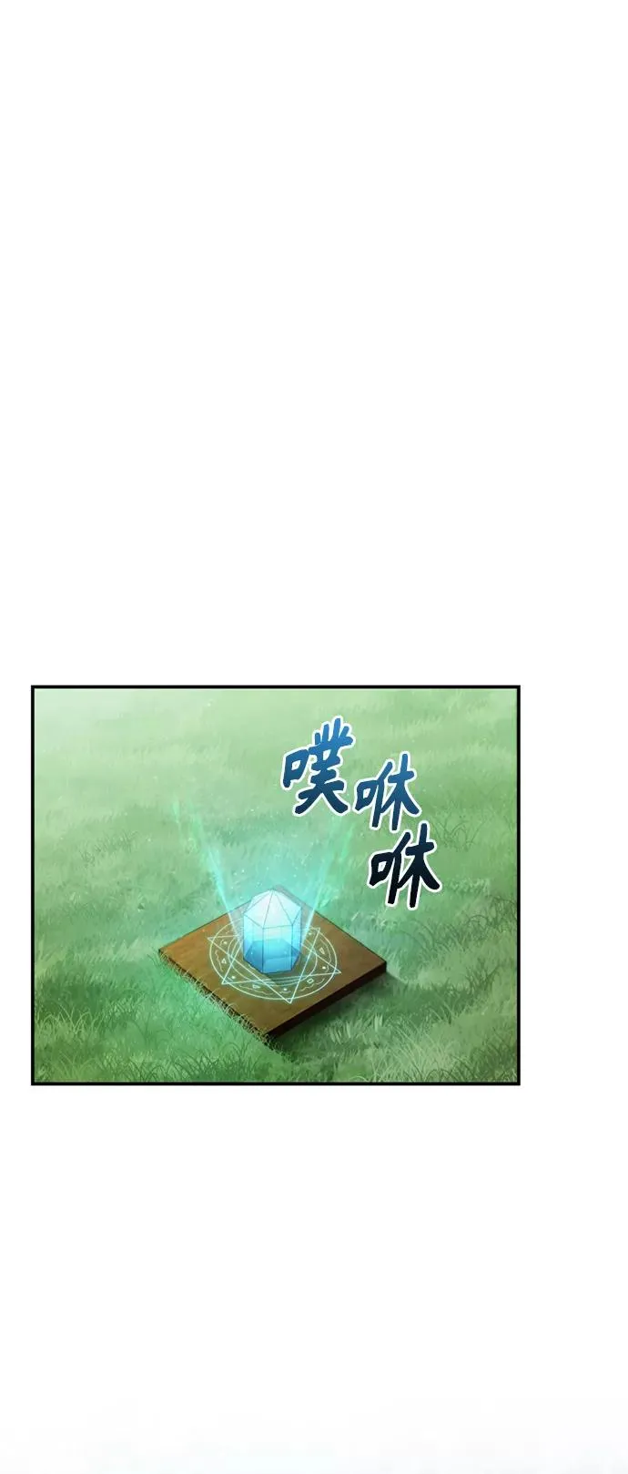 [第33话] 毫无意义的牺牲49