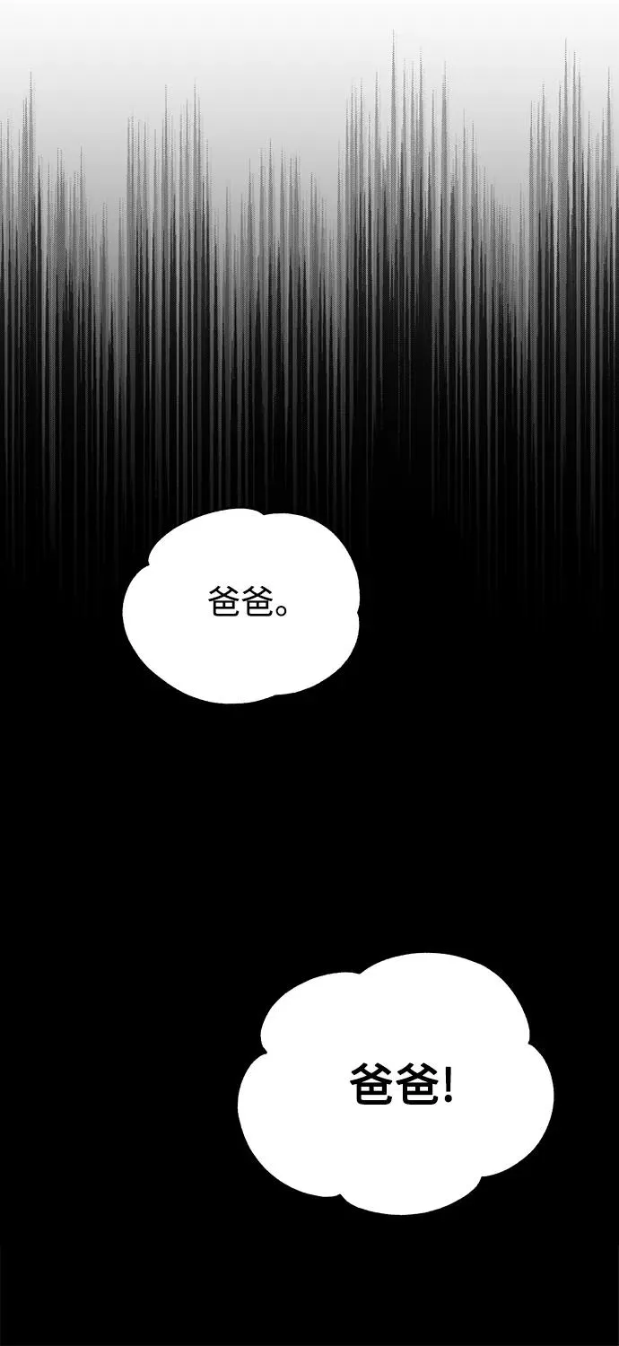[第7话] 说还是不说37