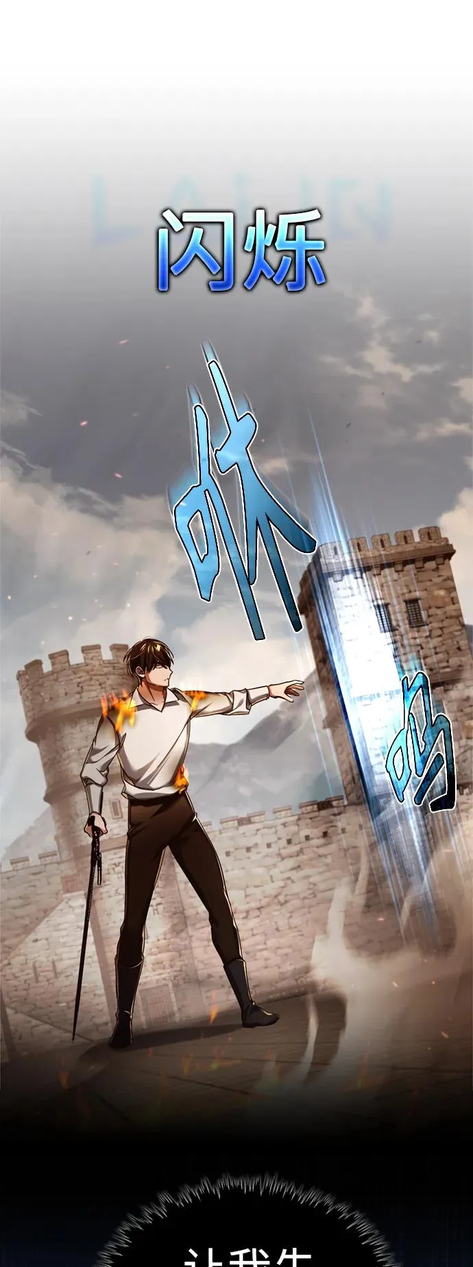 [第91话] 三十次对决4