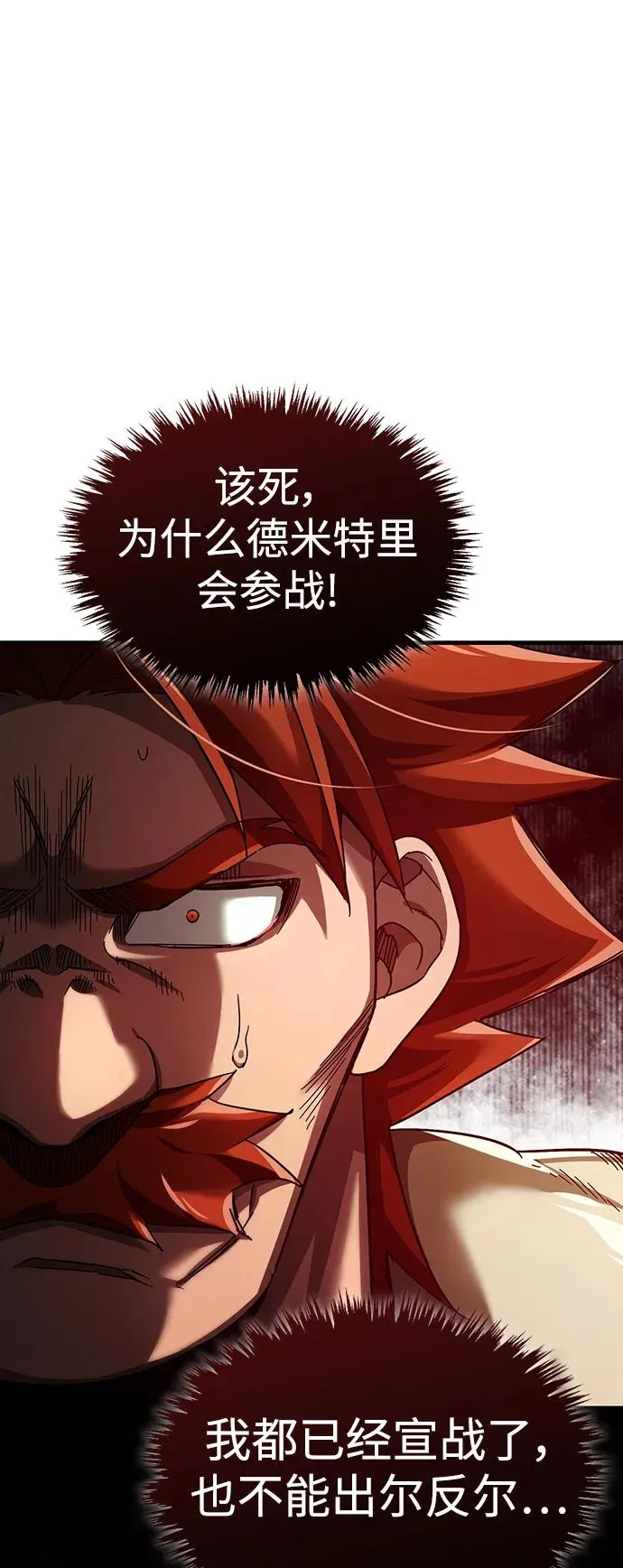 [第87话] 双胞胎气力剑士1