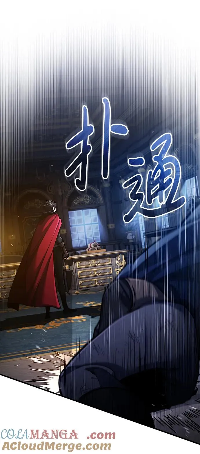 [第115话] 埃科尔谢的根据地66