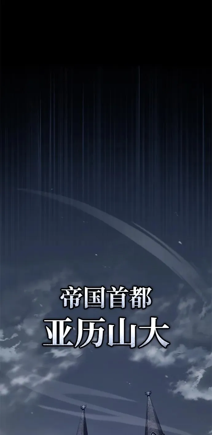 [第108话] 开罗使团38
