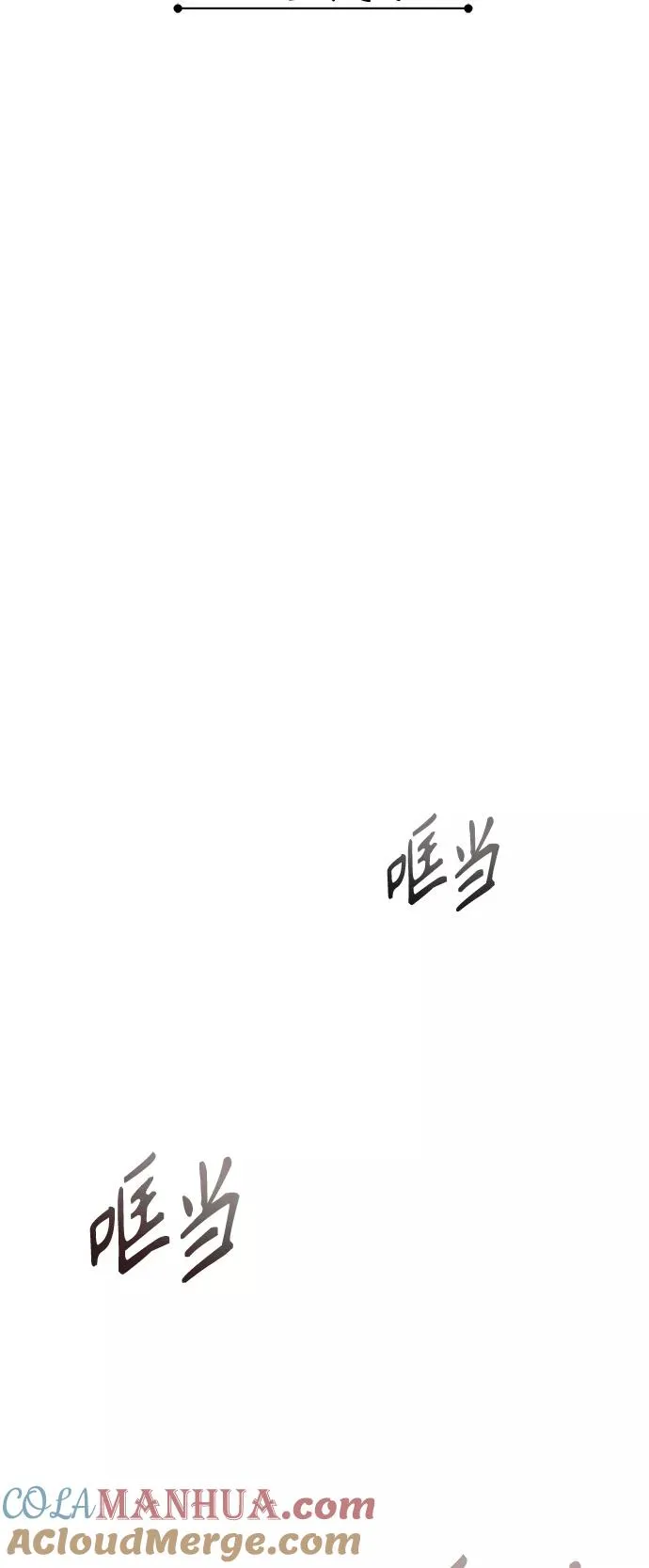[第2话] 正当的处决30