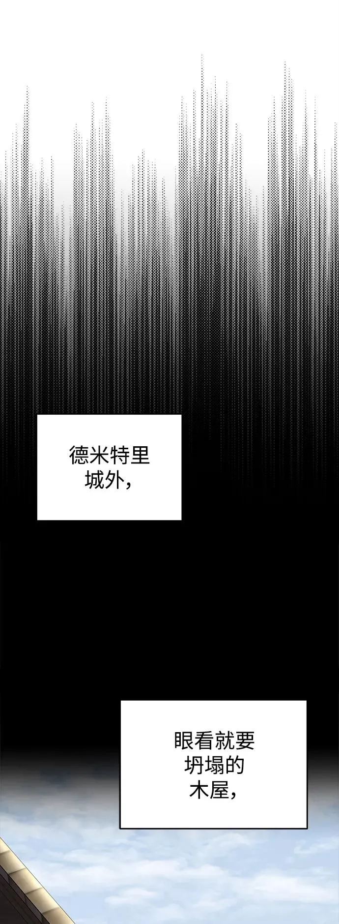 [第16话] 决定用处47