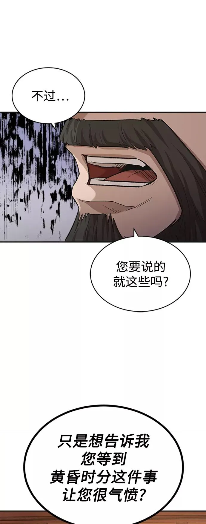[第14话] 后知后觉17
