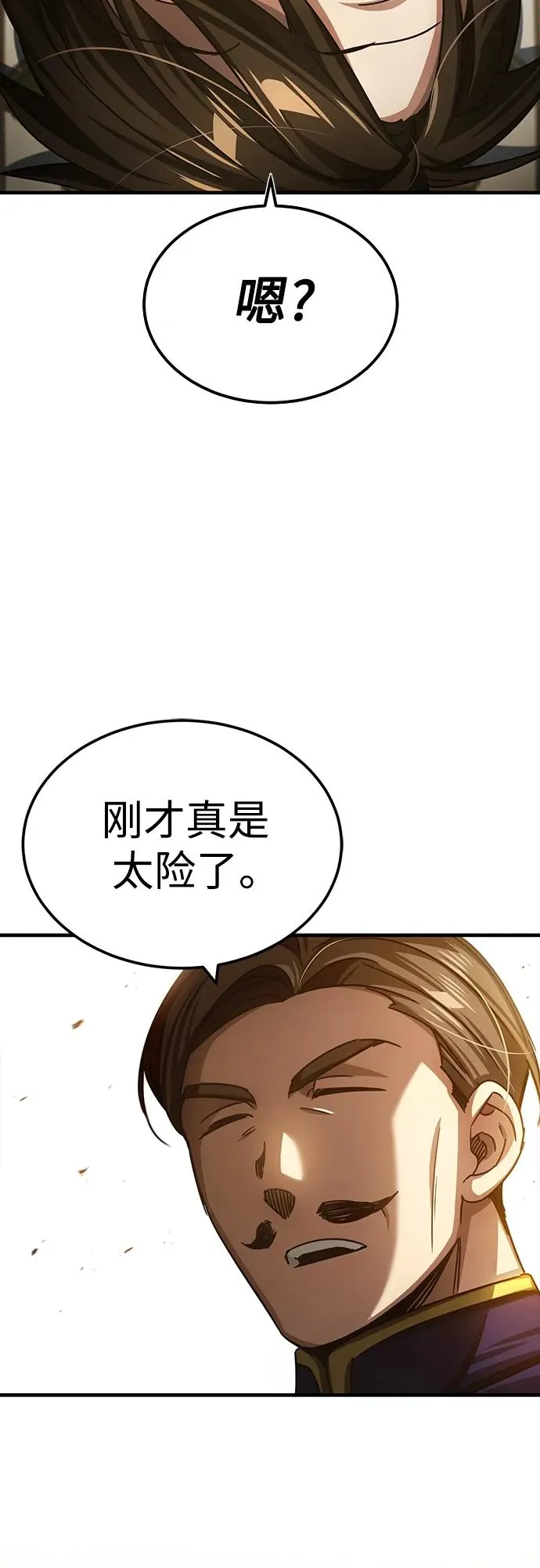 [第74话] 真权实力的力量23