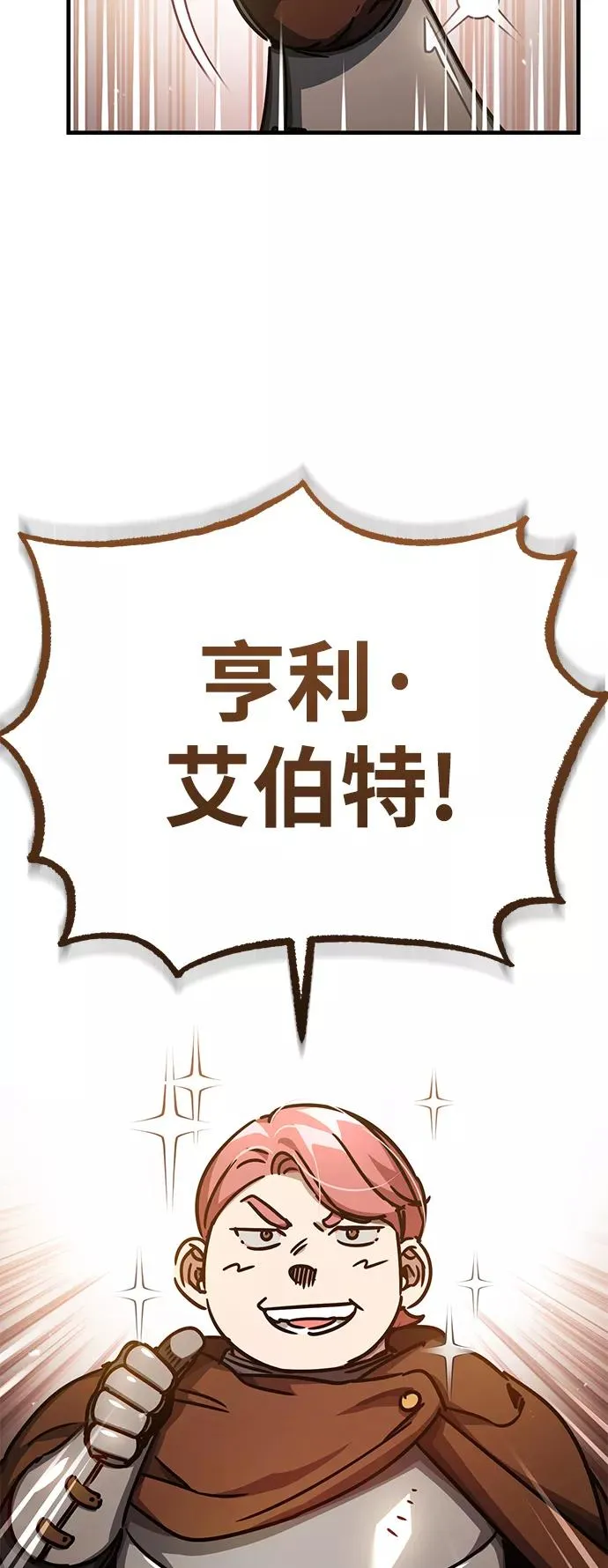 [第52话] 进入训练营10