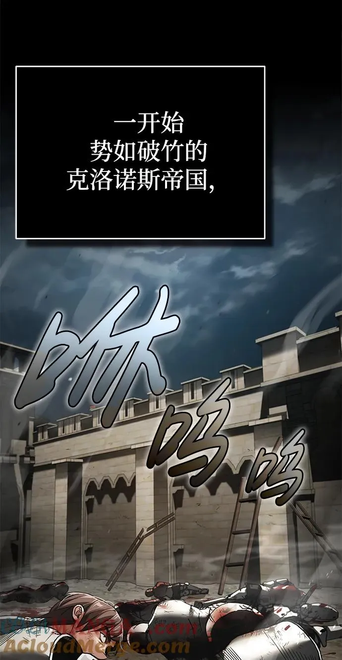 [第104话] 击溃计划36