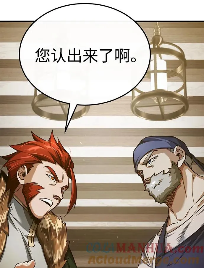 [第88话] 德米特里同盟的诞生76