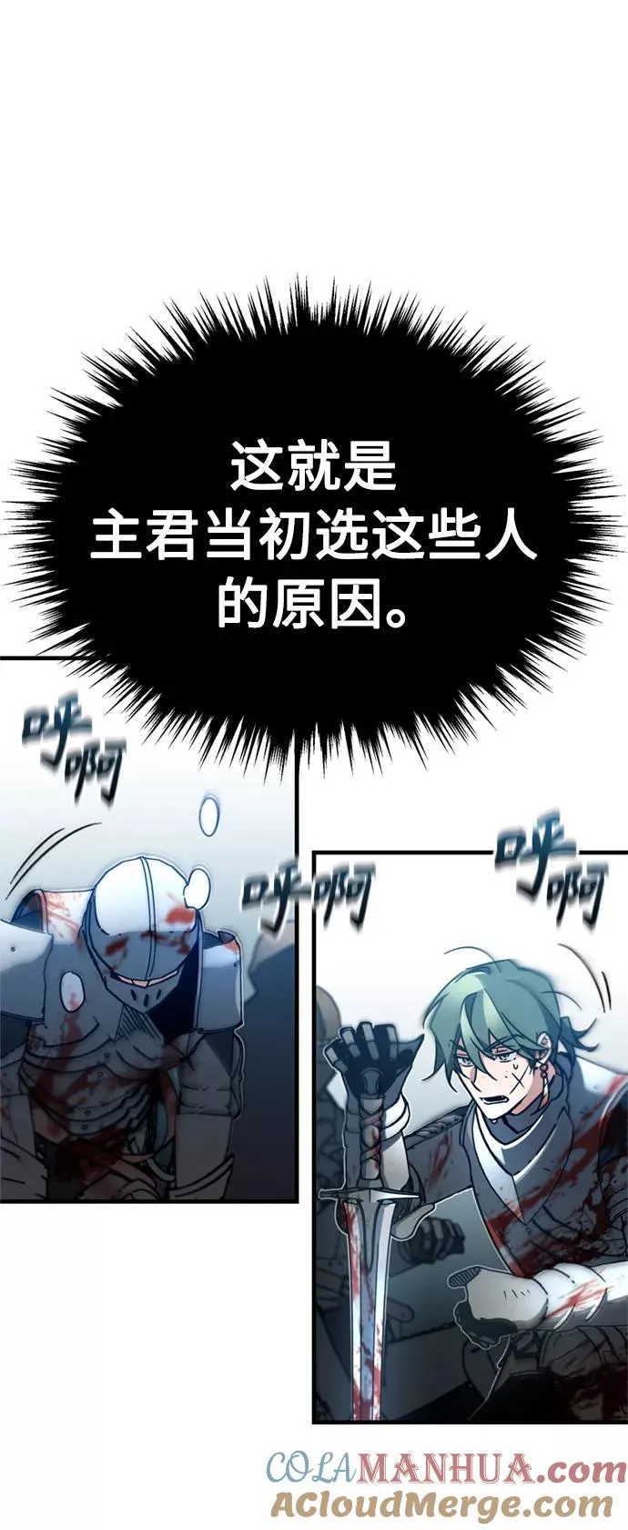 [第35话] 劳伦斯的英雄15
