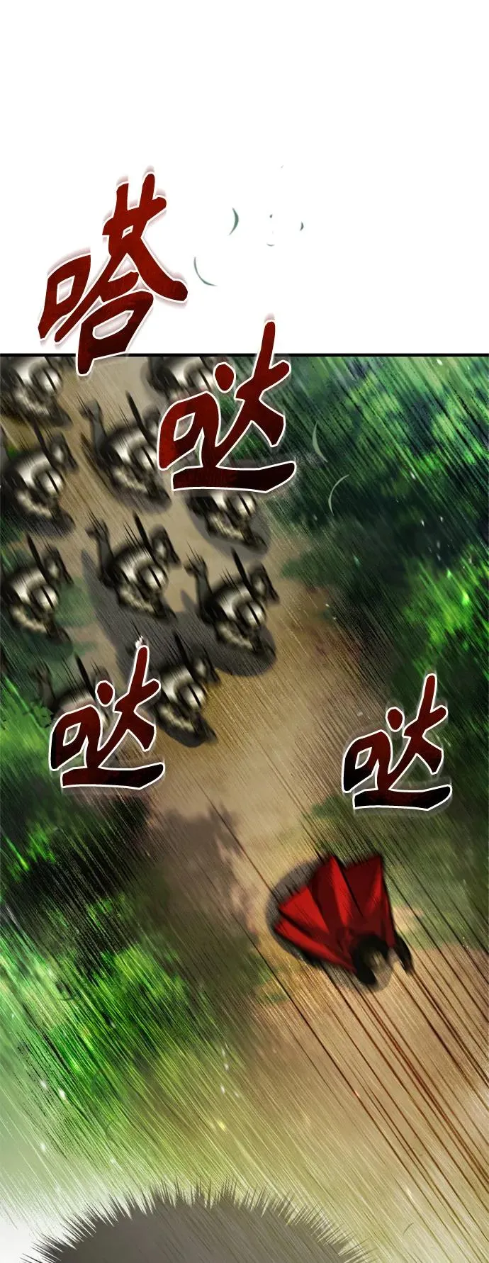 [第55话] 战争开始26