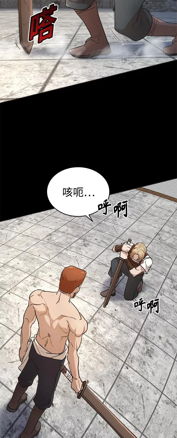 [第10话] 一定是这样没错吗7