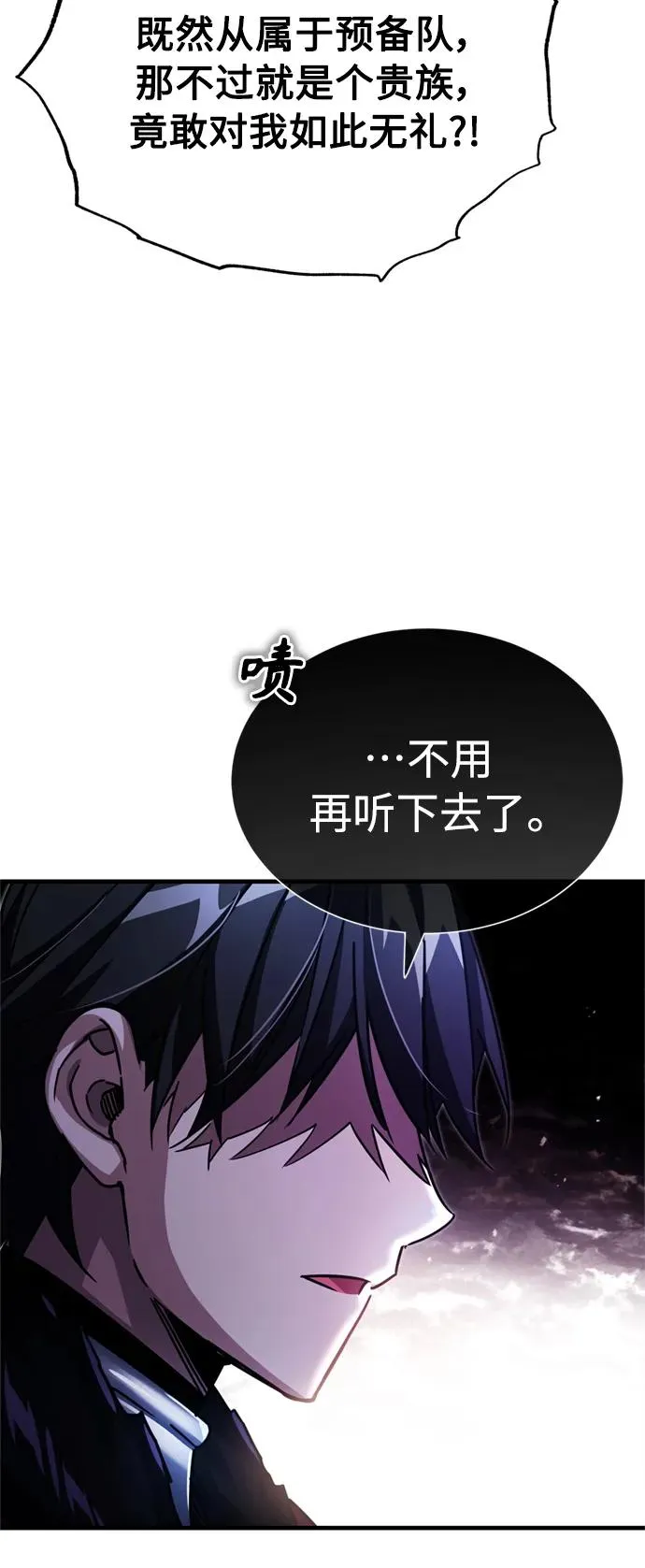 [第55话] 战争开始35