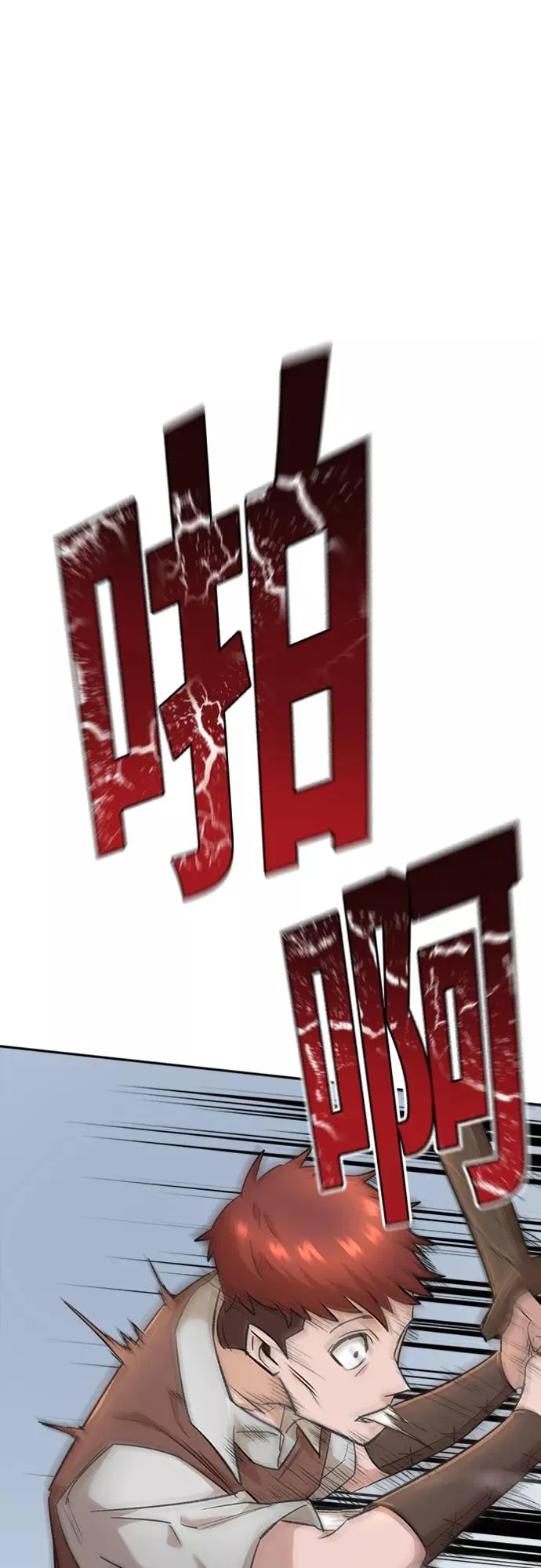 [第17话] 信任的理由65