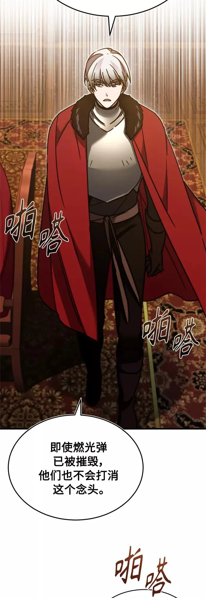 [第35话] 劳伦斯的英雄61