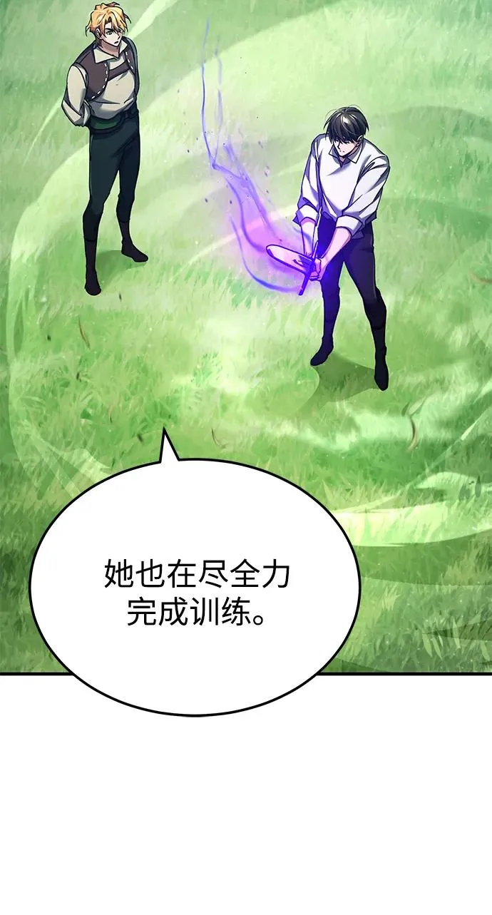 [第113话] 暗杀计划37