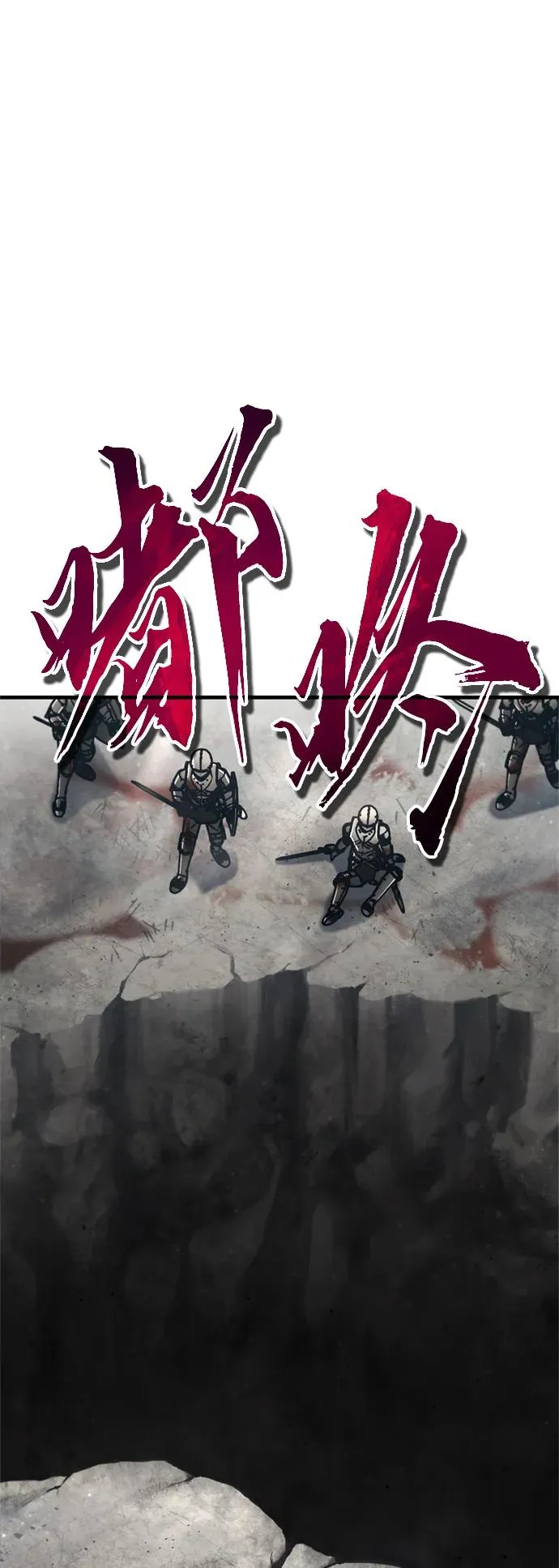 [第56话] 快速结束战争的方法46