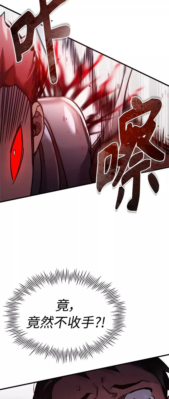 [第39话] 鬼魂魔功19
