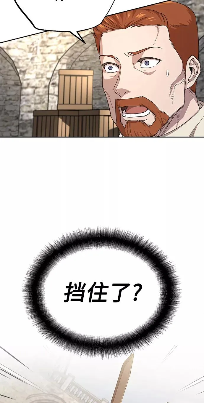[第9话] 剑术较量10