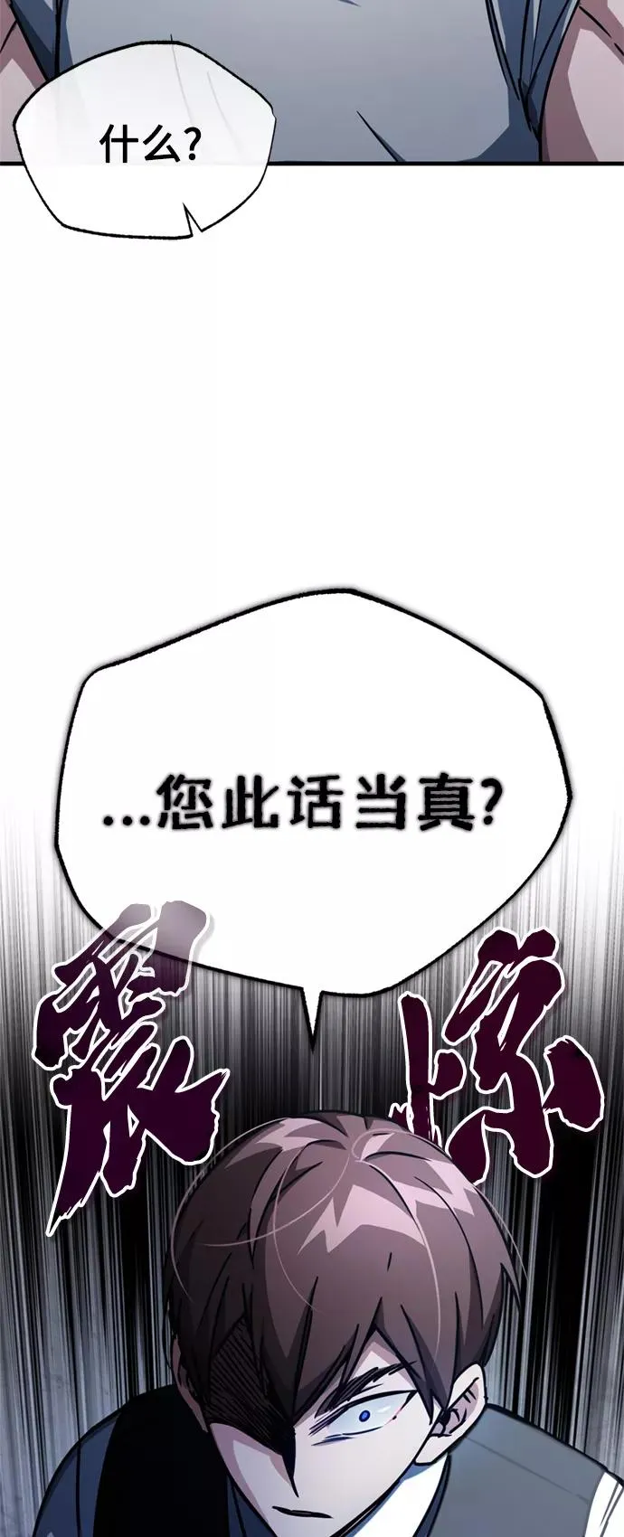 [第51话] 争人之战52