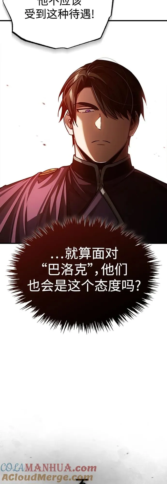 [第79话] 初次挑衅6