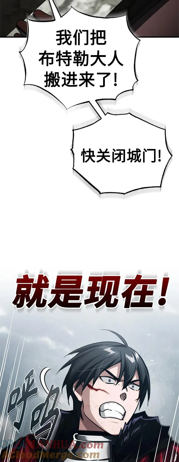 [第69话] 第二作战计划66