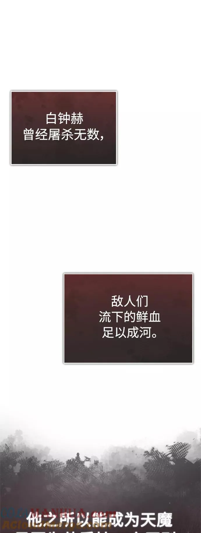 [第41话] 圈内的一人69