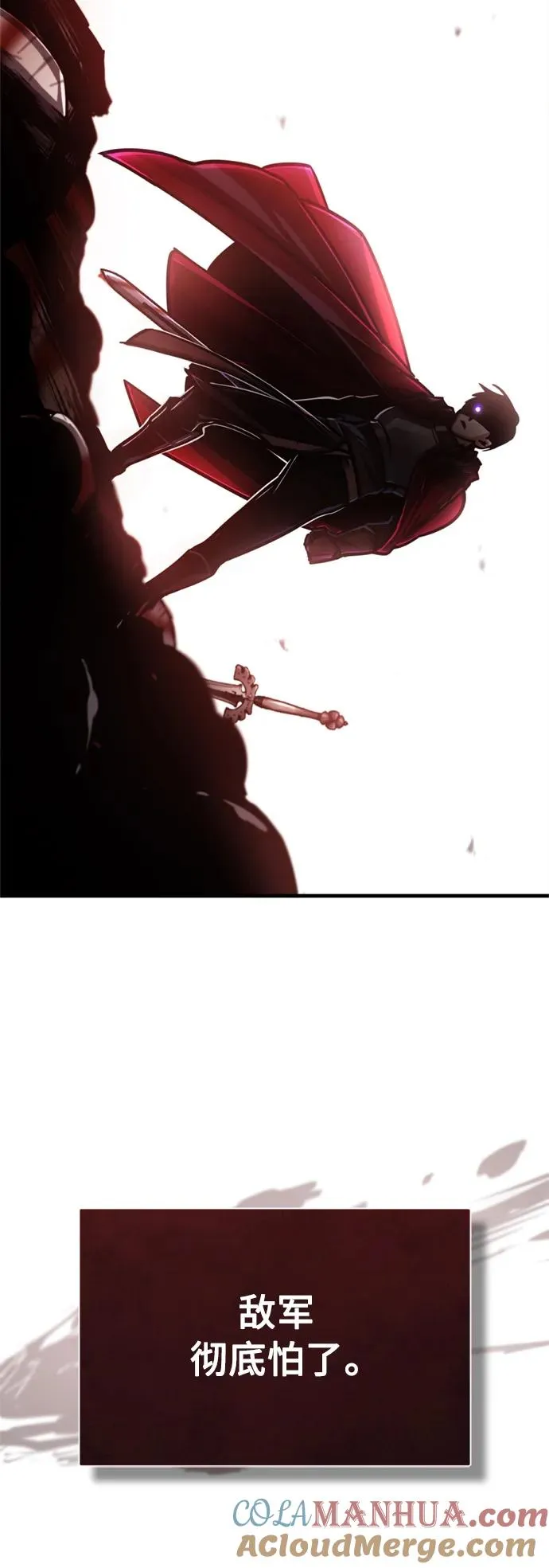 [第56话] 快速结束战争的方法18