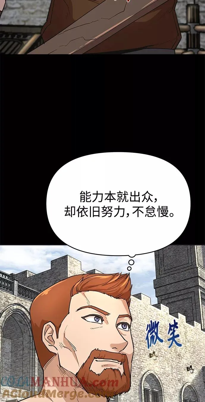 [第10话] 一定是这样没错吗12