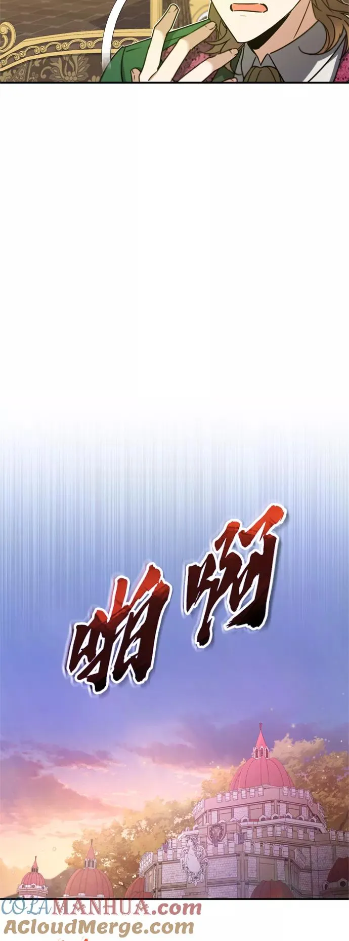 [第21话] 劝你咬紧牙关48