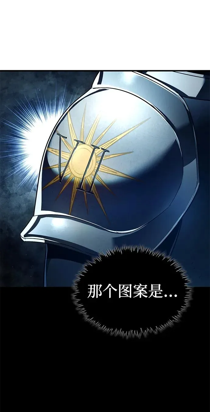 [第108话] 开罗使团44