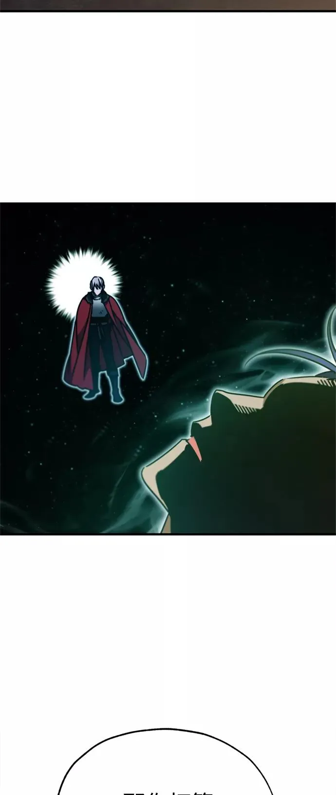 [第36话] 大战士战斗43