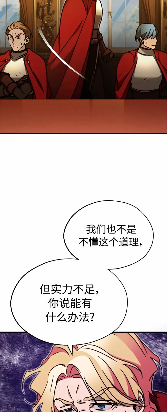 [第35话] 劳伦斯的英雄67