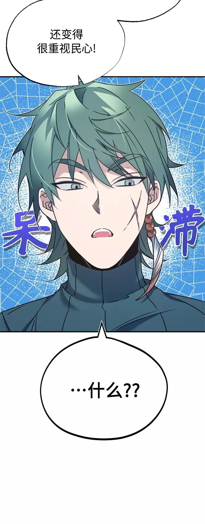 [第22话] 到了履行承诺的时候64
