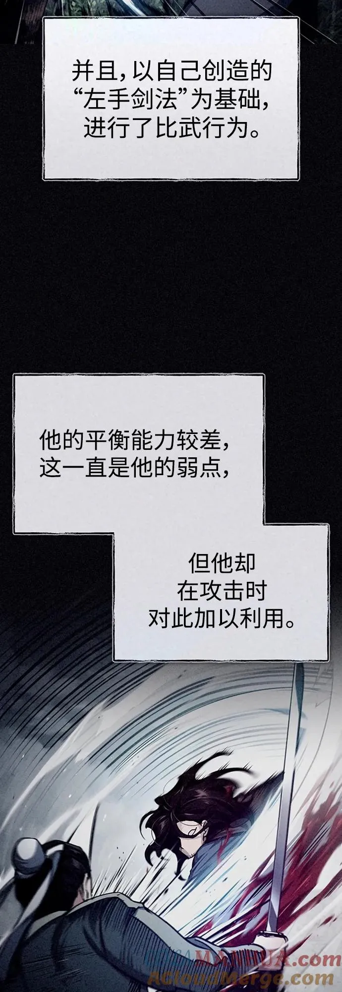 [第77话] 新的希望48