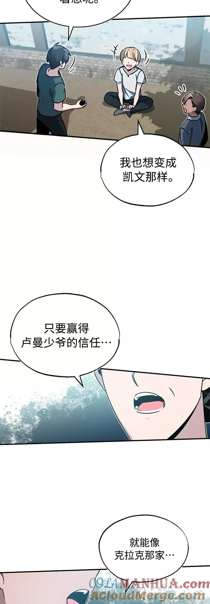 [第23话] 那个傻少爷45