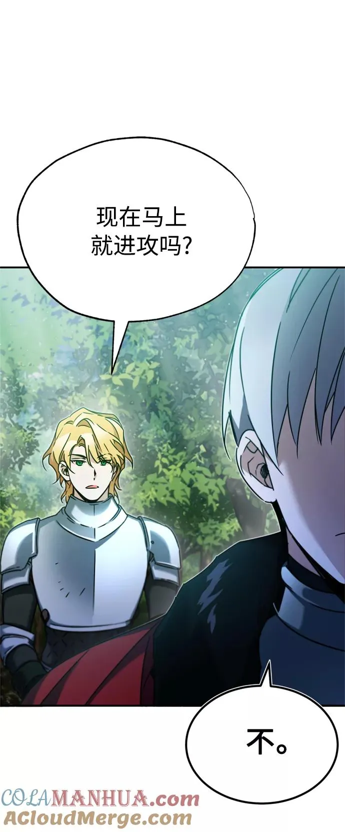 [第33话] 毫无意义的牺牲51