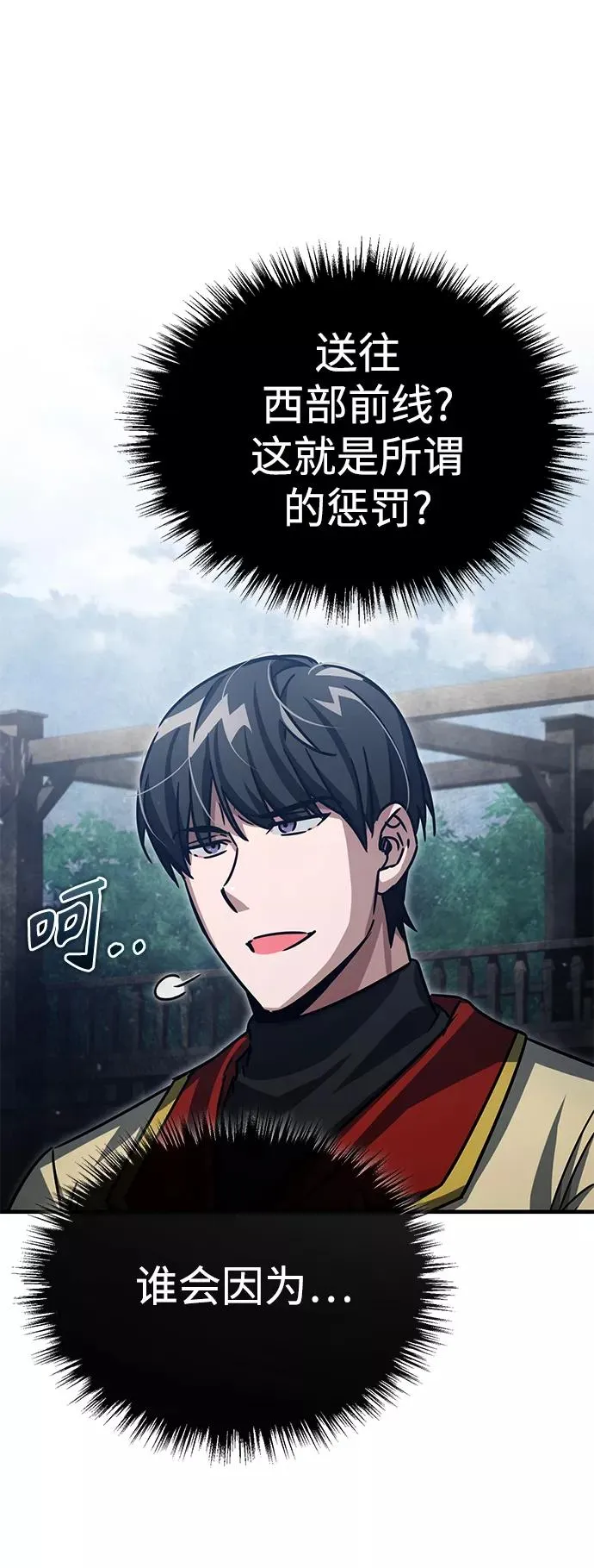 [第52话] 进入训练营56