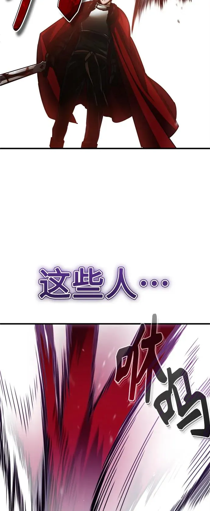 [第57话] 南部训练营的危机38
