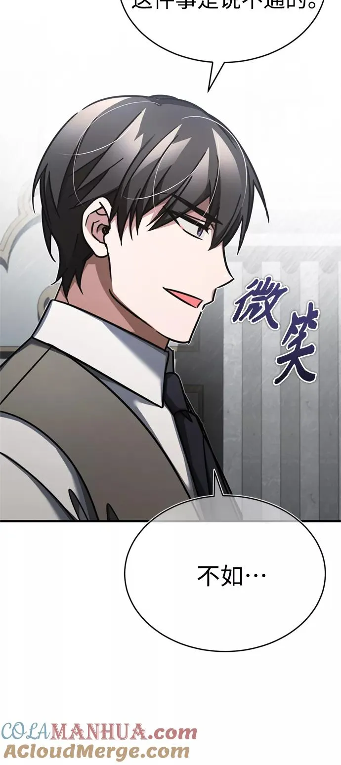 [第49话] 证明力量51