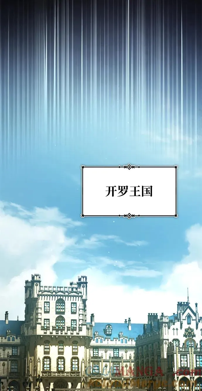 [第107话] 合理的代价24