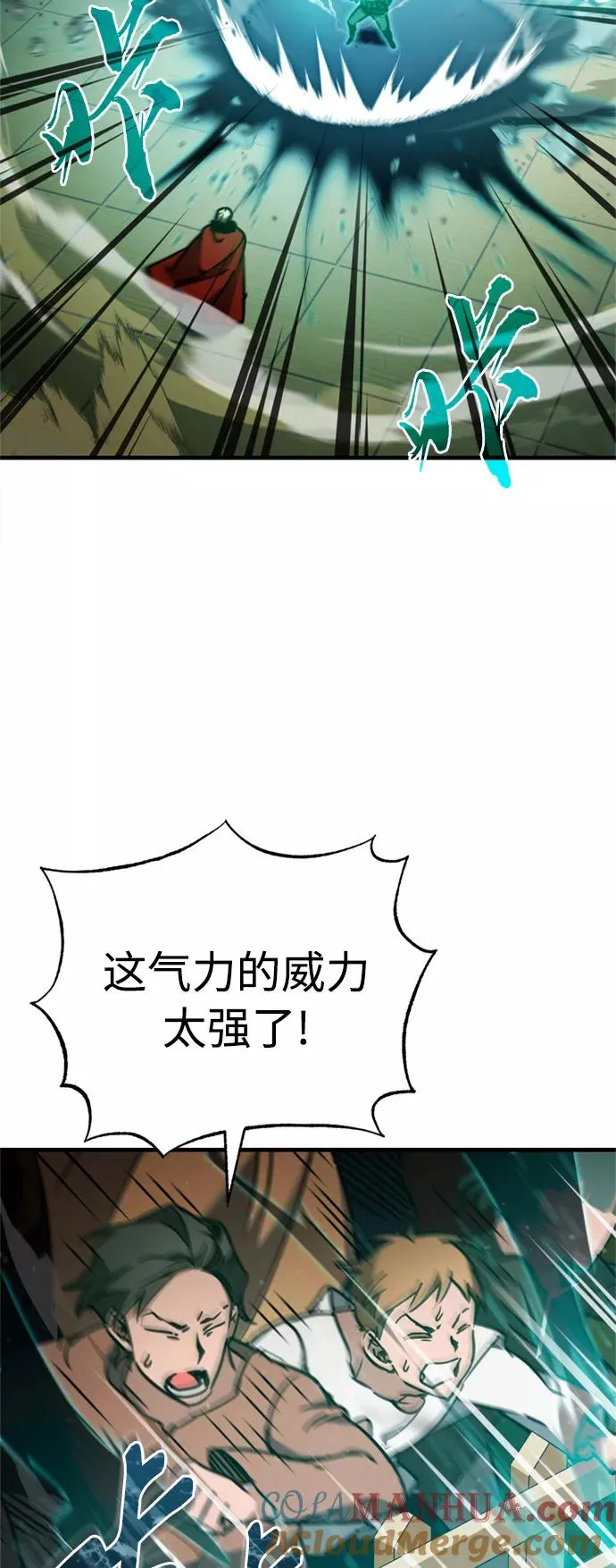 [第37话] 排名4963