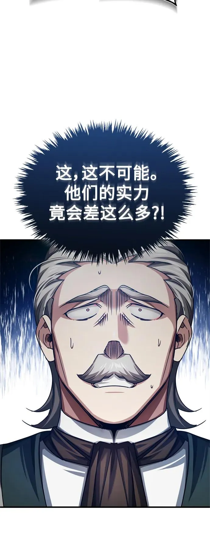 [第82话] 克里斯的决心82