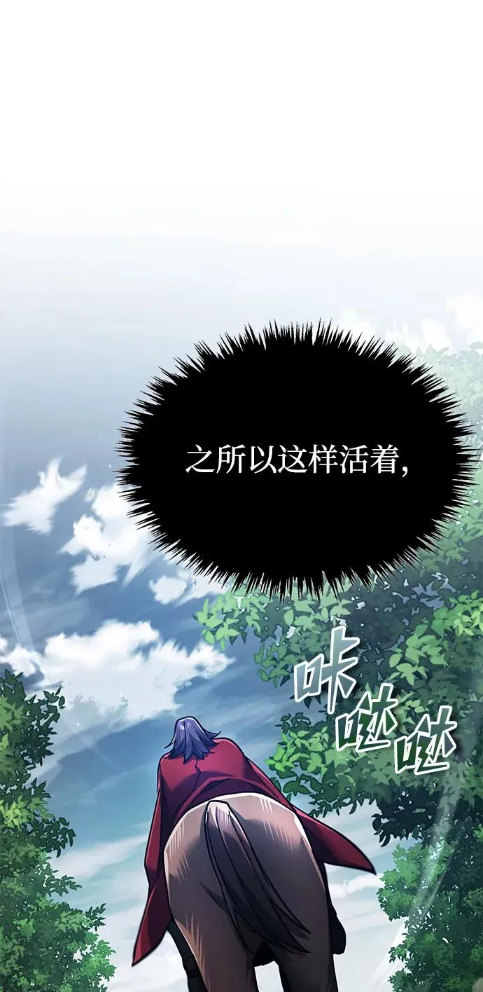 [第108话] 开罗使团34