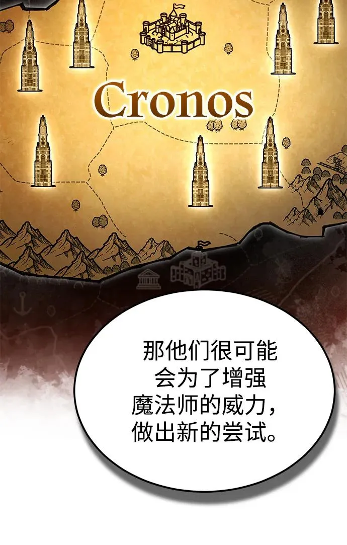 [第103话] 开罗的指挥官25