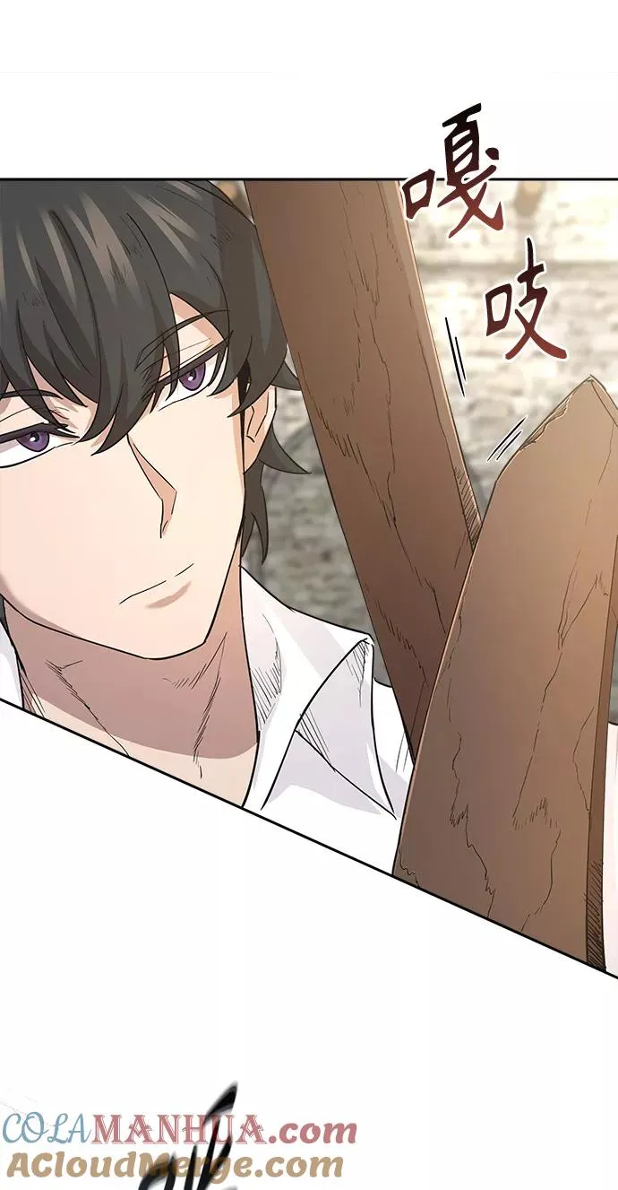 [第9话] 剑术较量18