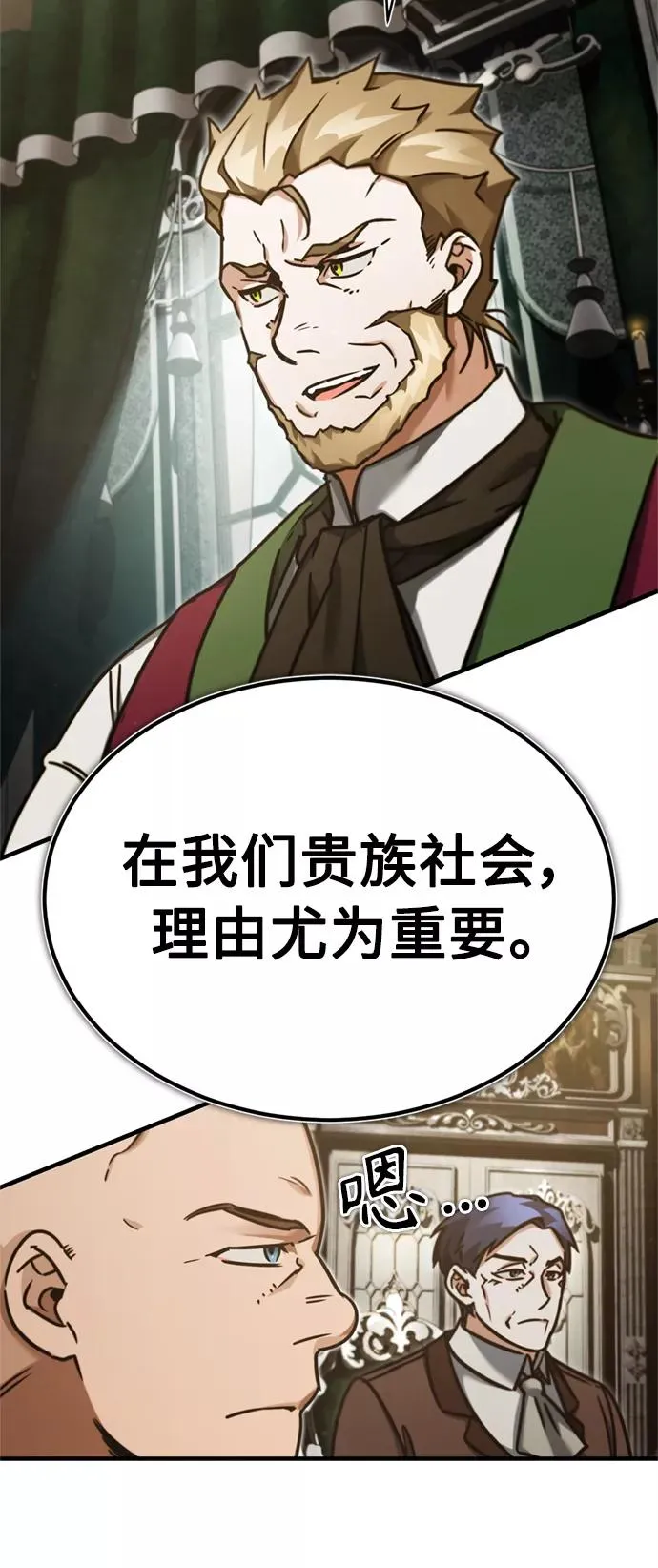 [第39话] 鬼魂魔功59